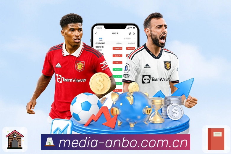 体育与电竞一站追赛展示