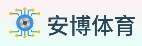 安博体育 Logo